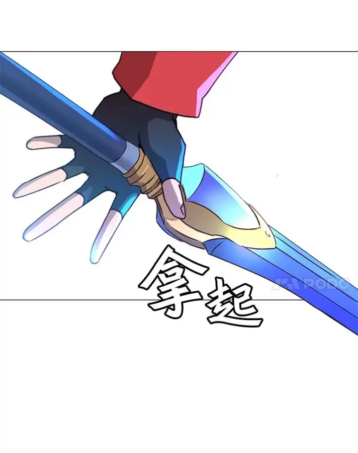 《顶级英雄归来》69.杀死灵顿图99