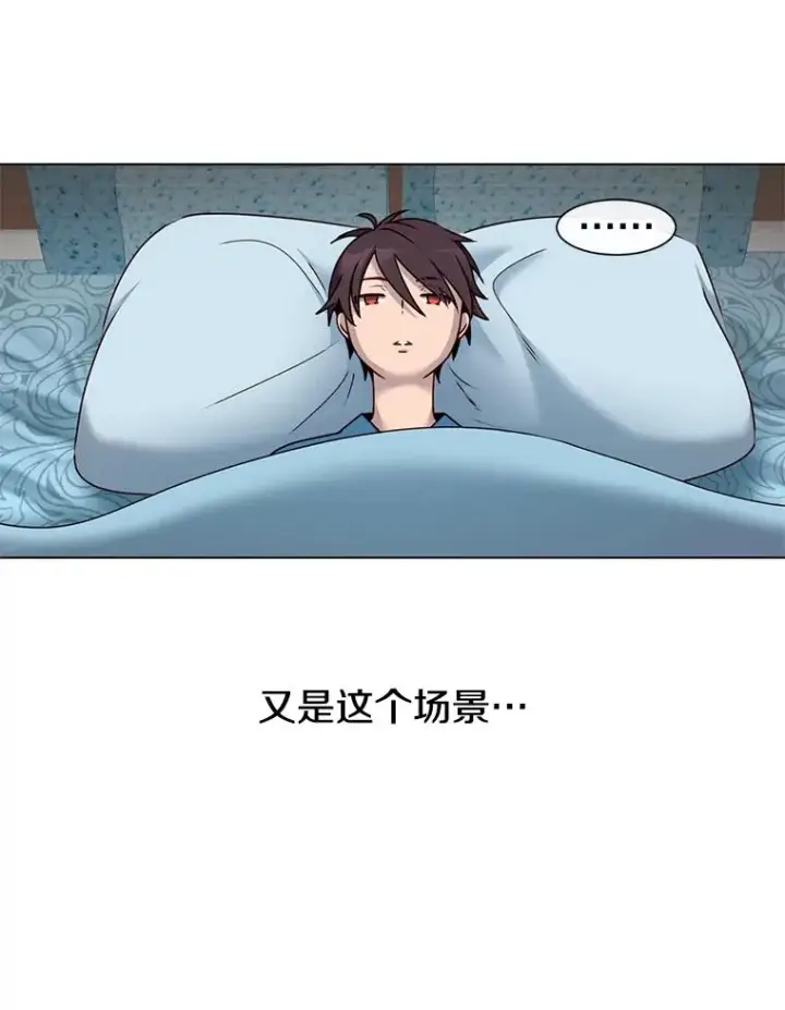 《顶级英雄归来》7.神官到访图2