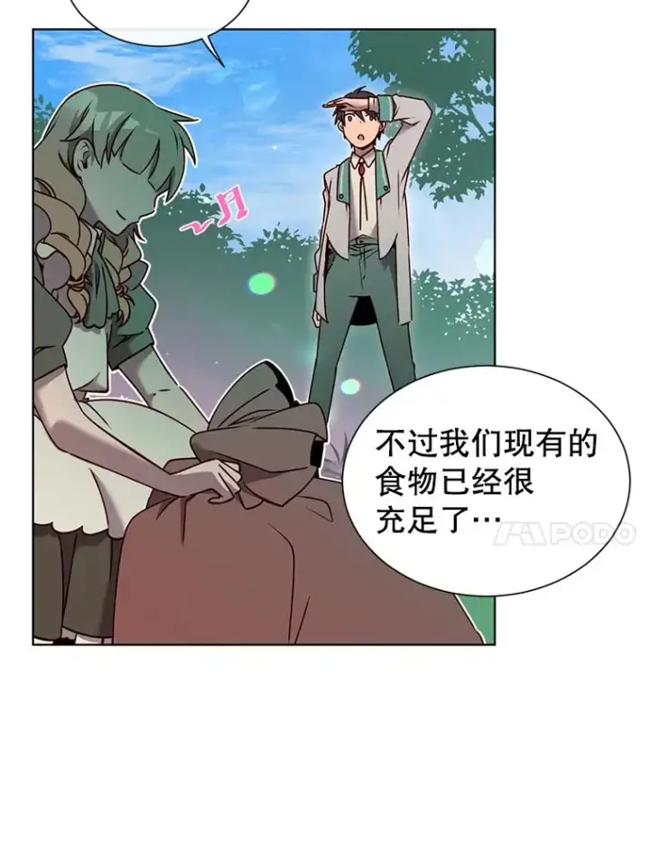 《顶级英雄归来》7.神官到访图21