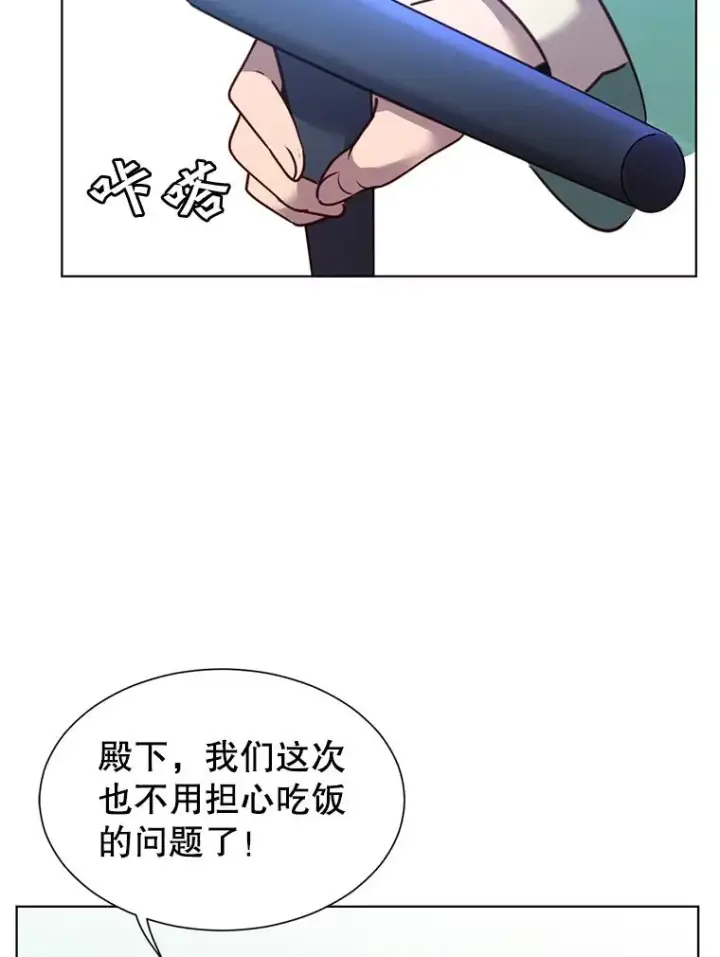《顶级英雄归来》7.神官到访图32