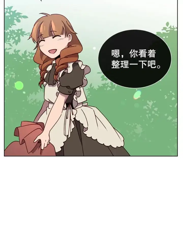 《顶级英雄归来》7.神官到访图33