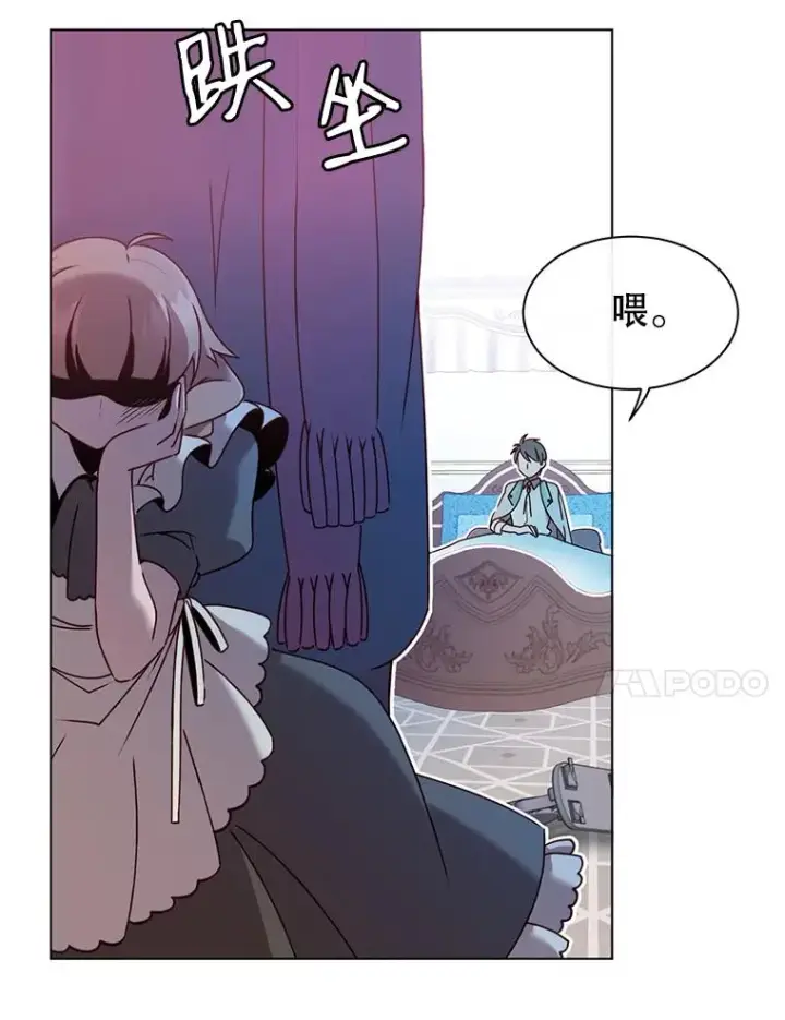 《顶级英雄归来》7.神官到访图60