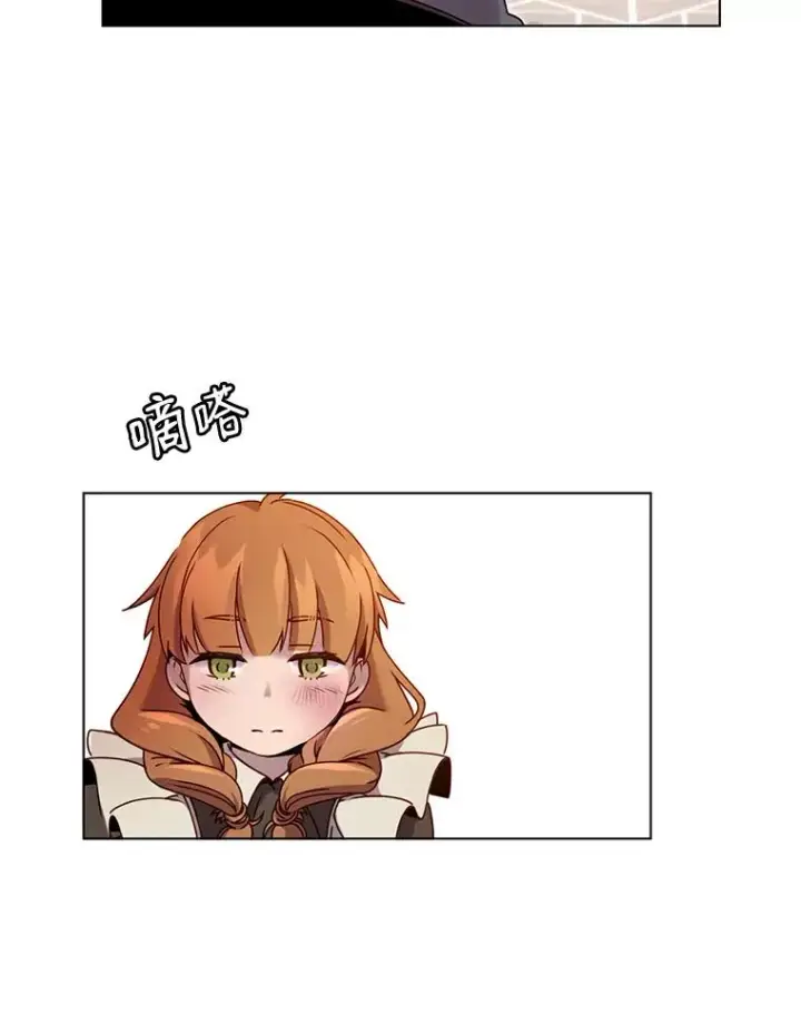 《顶级英雄归来》7.神官到访图71