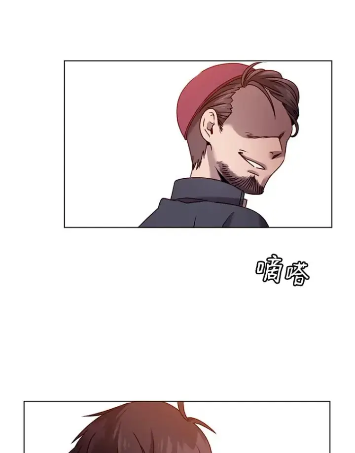 《顶级英雄归来》7.神官到访图72