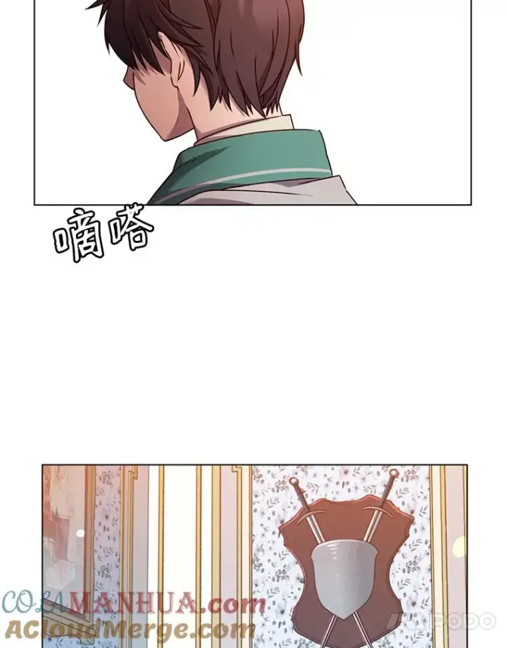 《顶级英雄归来》7.神官到访图73