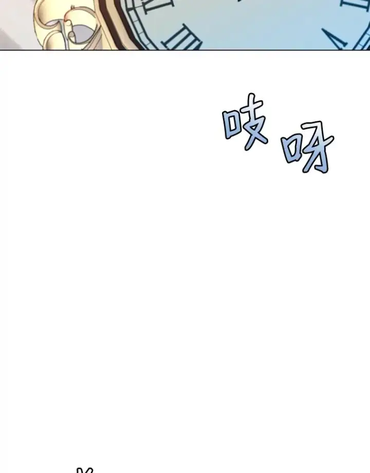 《顶级英雄归来》7.神官到访图75