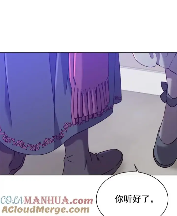 《顶级英雄归来》7.神官到访图79
