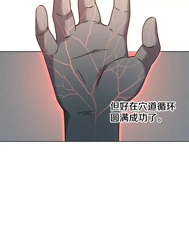 《顶级英雄归来》7.神官到访图8