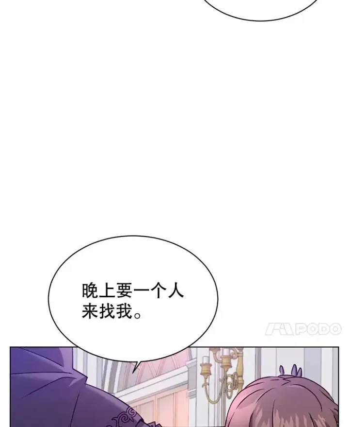 《顶级英雄归来》7.神官到访图80