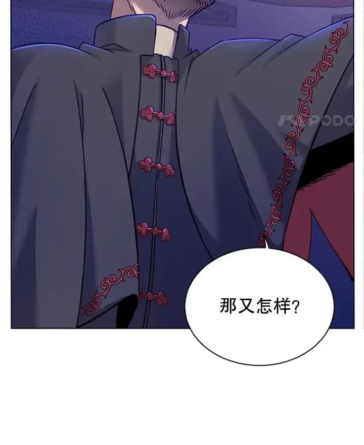 《顶级英雄归来》7.神官到访图84
