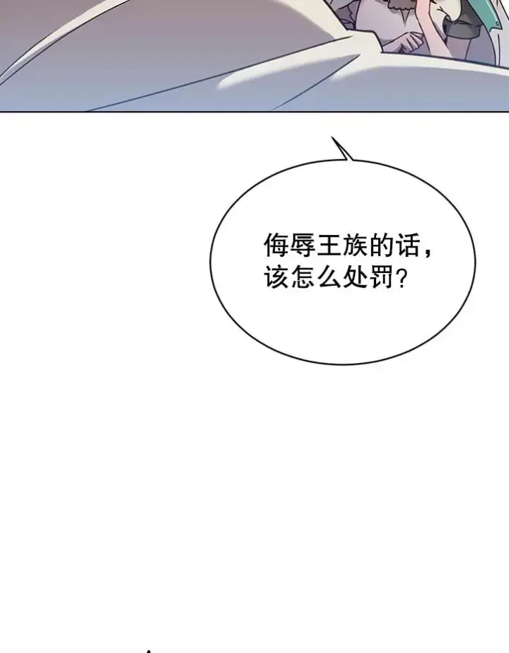 《顶级英雄归来》7.神官到访图89