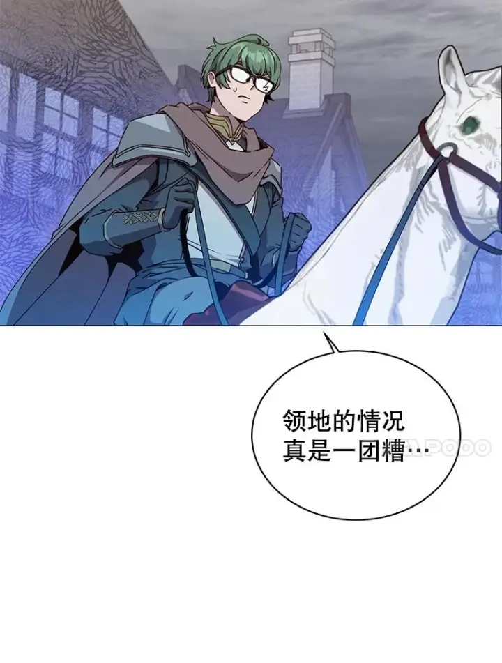 《顶级英雄归来》70.奇美拉出没图10