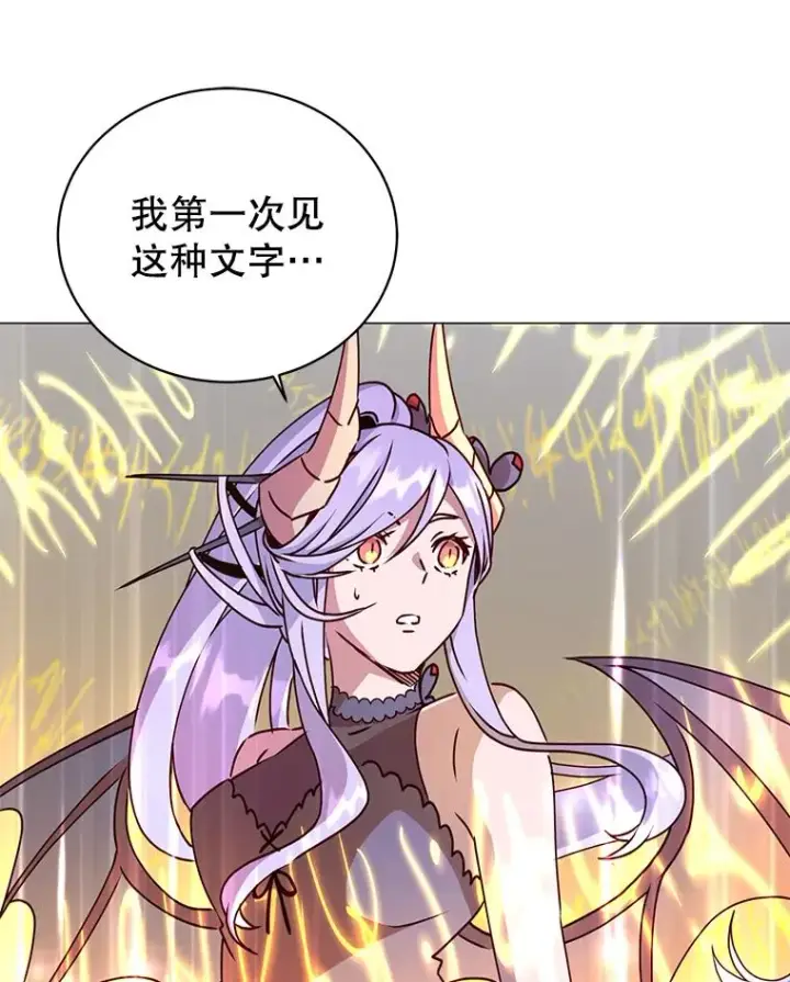《顶级英雄归来》70.奇美拉出没图100