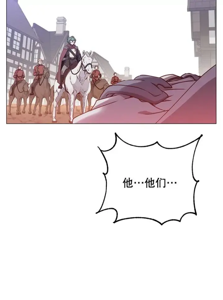《顶级英雄归来》70.奇美拉出没图18