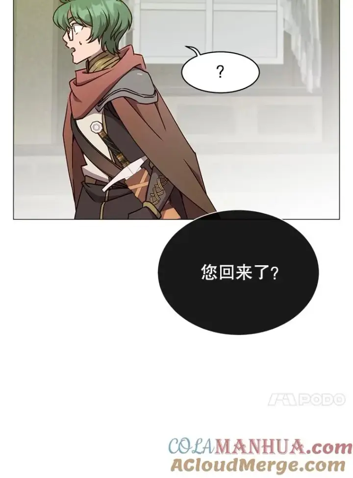 《顶级英雄归来》70.奇美拉出没图29