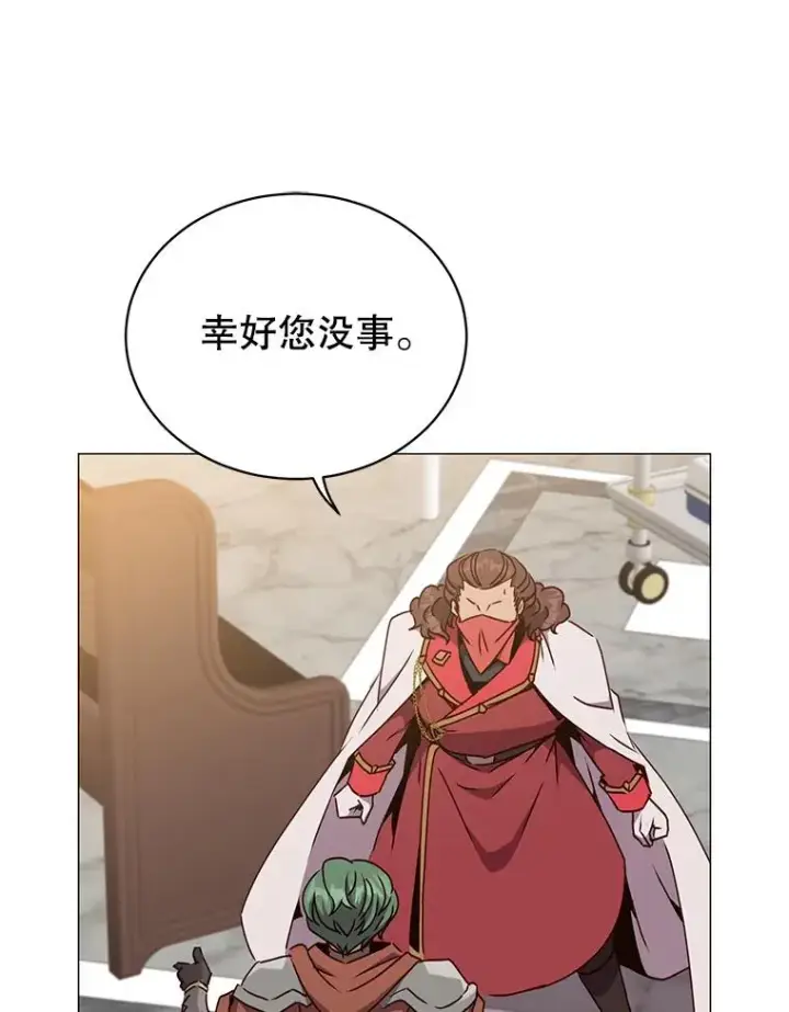 《顶级英雄归来》70.奇美拉出没图30