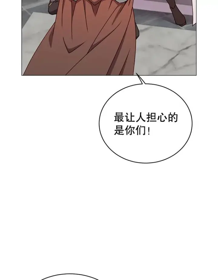 《顶级英雄归来》70.奇美拉出没图31