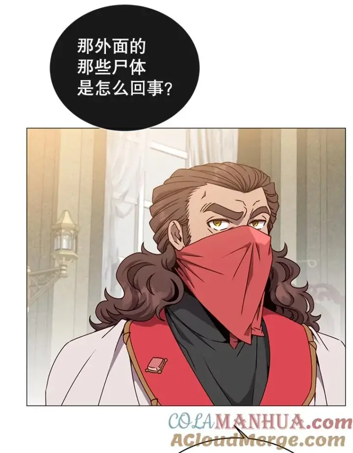 《顶级英雄归来》70.奇美拉出没图37
