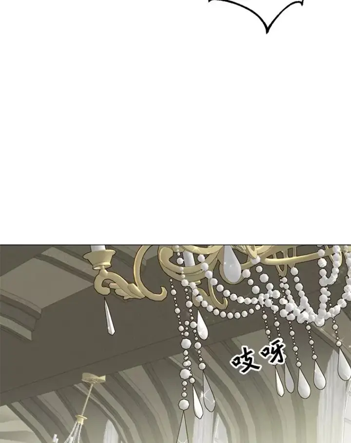 《顶级英雄归来》70.奇美拉出没图54