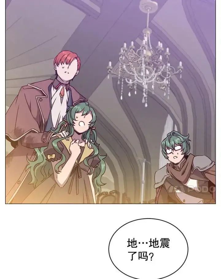 《顶级英雄归来》70.奇美拉出没图56