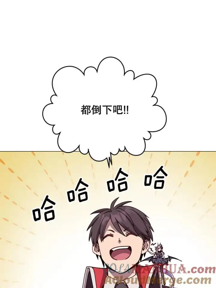 《顶级英雄归来》70.奇美拉出没图65
