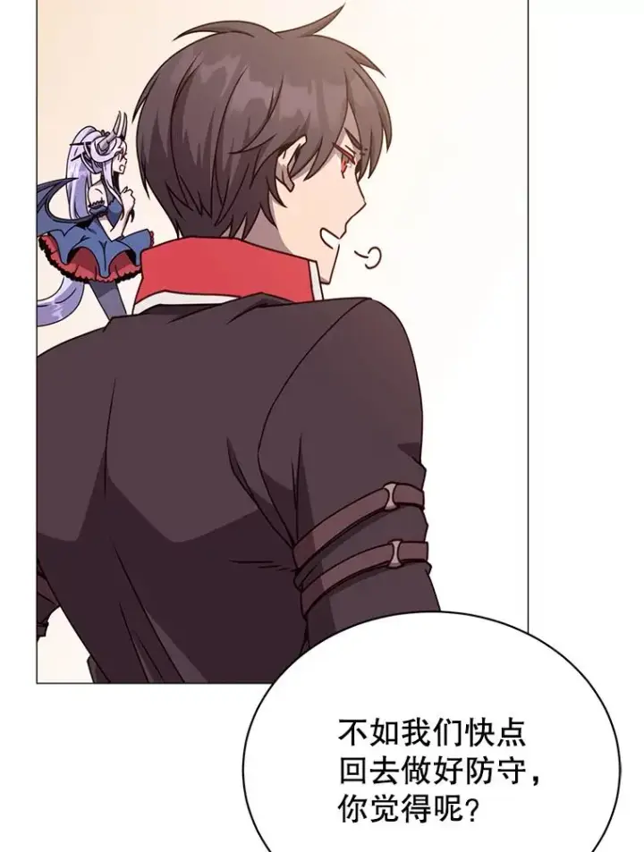 《顶级英雄归来》70.奇美拉出没图75