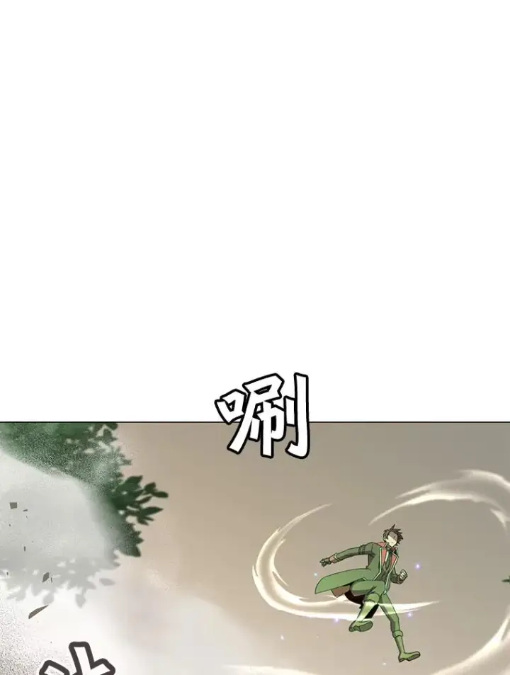 《顶级英雄归来》70.奇美拉出没图82