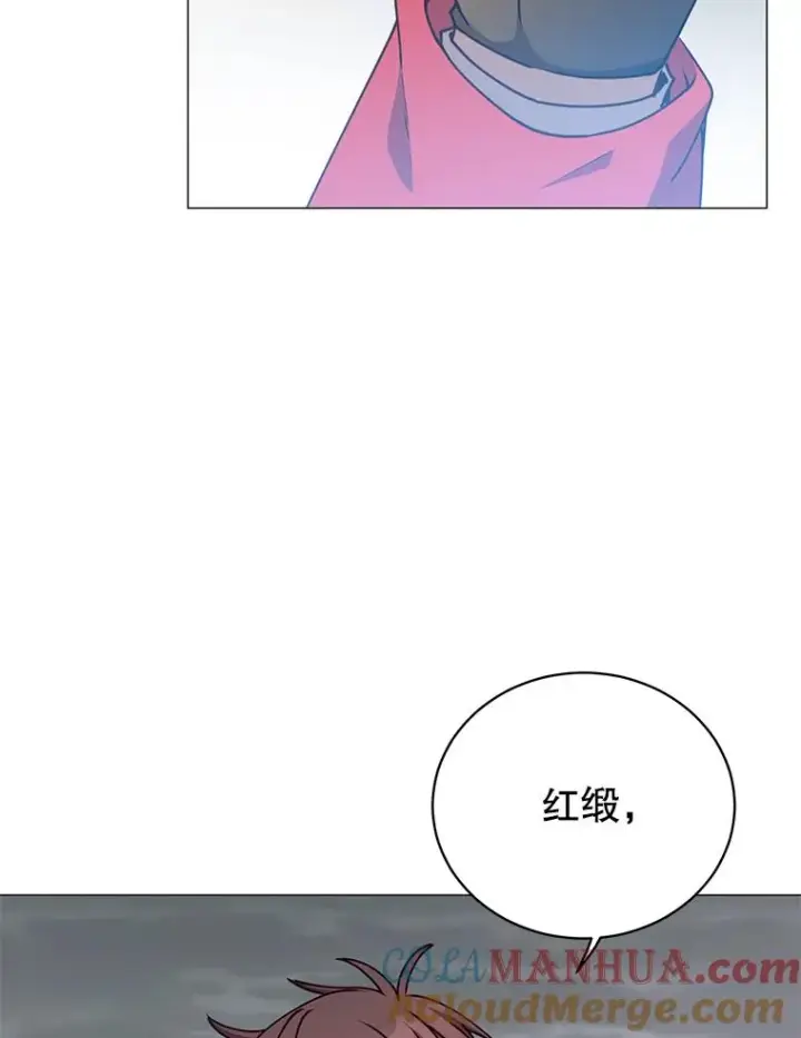 《顶级英雄归来》70.奇美拉出没图85