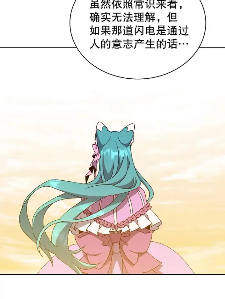 《顶级英雄归来》71.马车图102