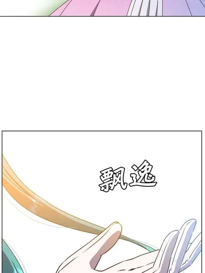 《顶级英雄归来》71.马车图106
