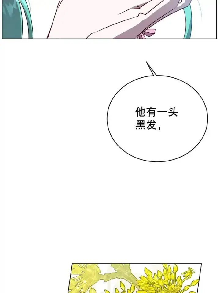 《顶级英雄归来》71.马车图107