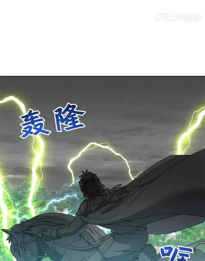 《顶级英雄归来》71.马车图11