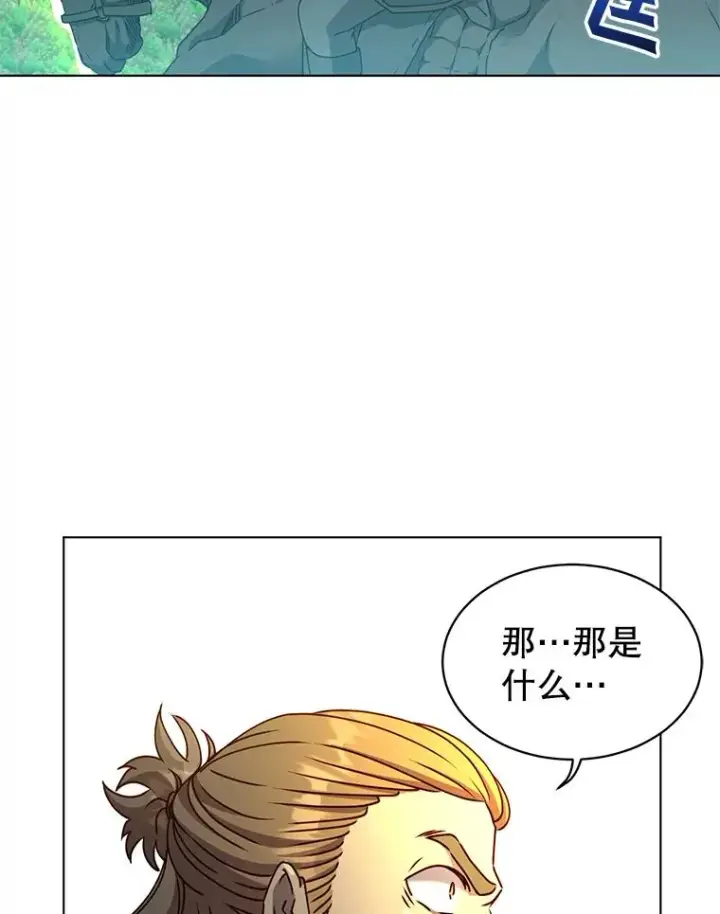 《顶级英雄归来》71.马车图12