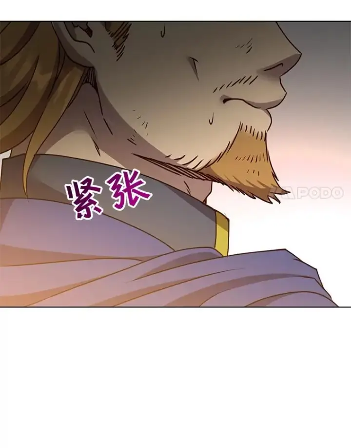 《顶级英雄归来》71.马车图14