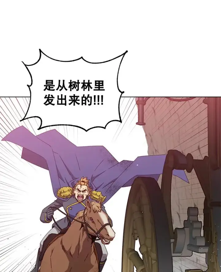 《顶级英雄归来》71.马车图15