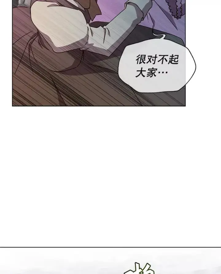 《顶级英雄归来》71.马车图19