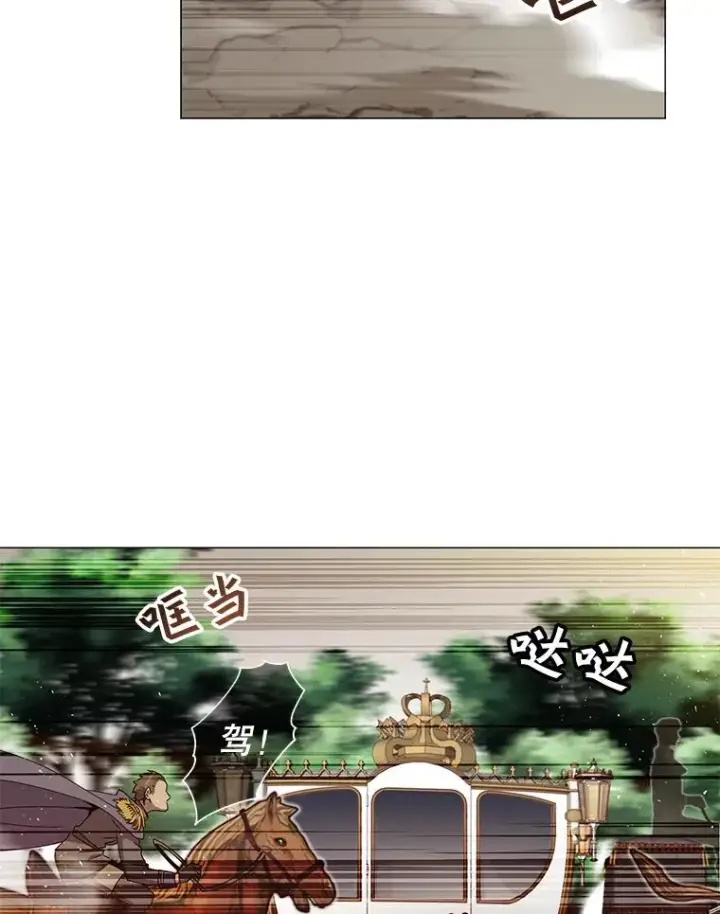 《顶级英雄归来》71.马车图2