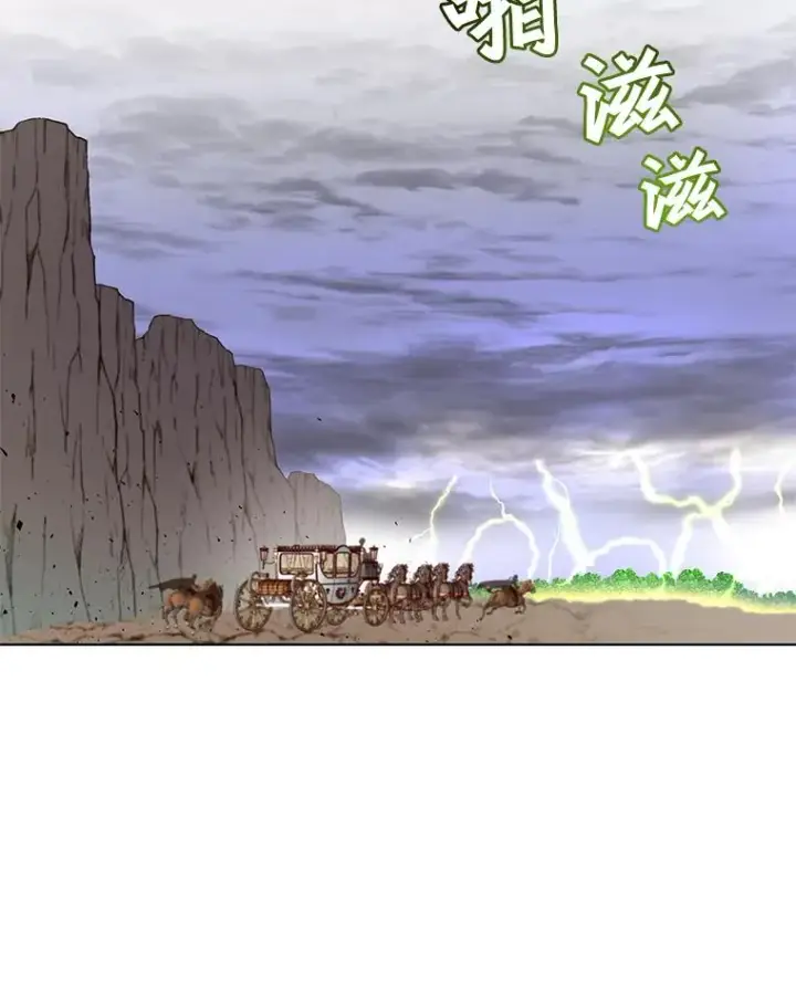 《顶级英雄归来》71.马车图20