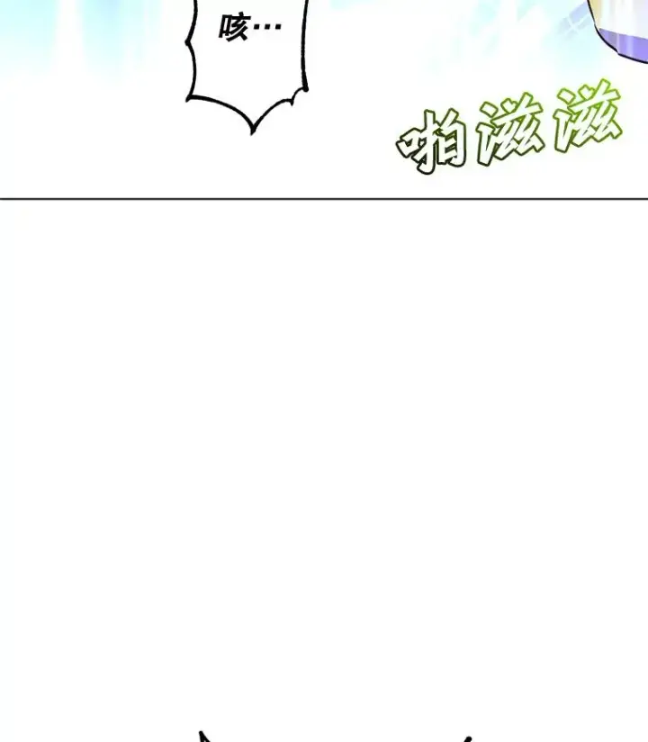 《顶级英雄归来》71.马车图24