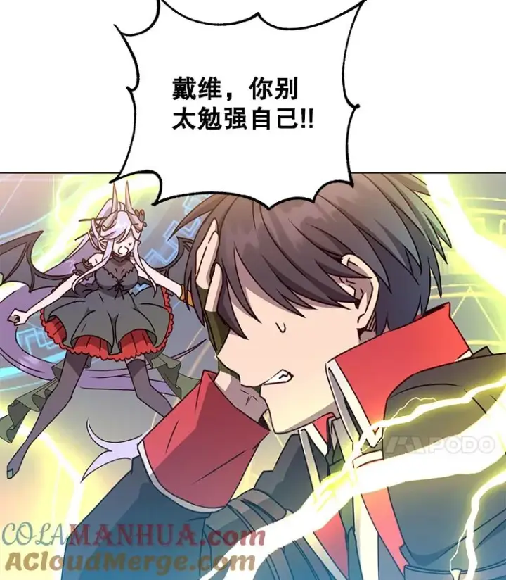 《顶级英雄归来》71.马车图25