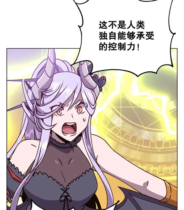 《顶级英雄归来》71.马车图27