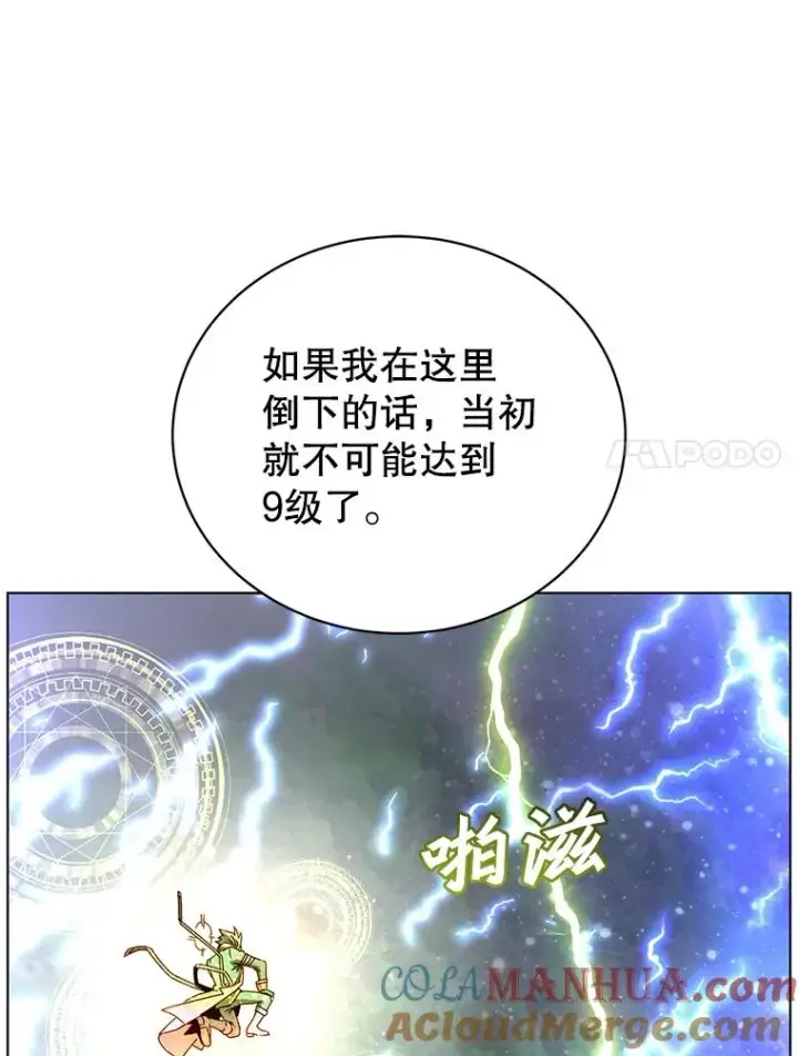 《顶级英雄归来》71.马车图29