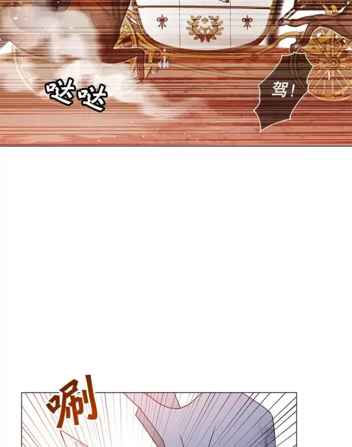 《顶级英雄归来》71.马车图3