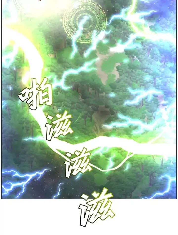 《顶级英雄归来》71.马车图30
