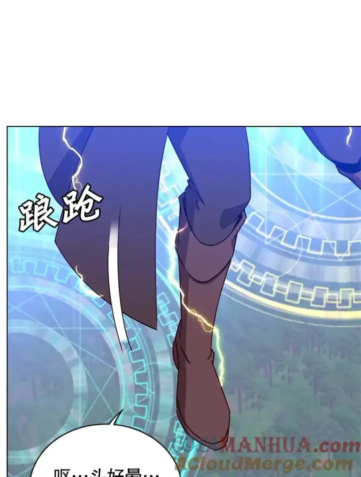 《顶级英雄归来》71.马车图33