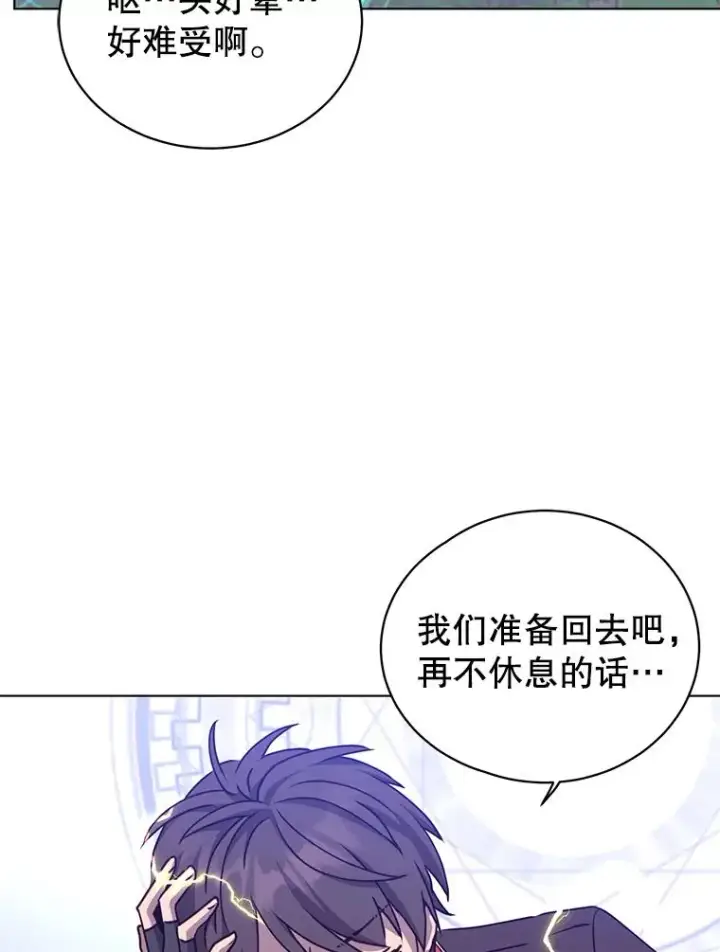 《顶级英雄归来》71.马车图34