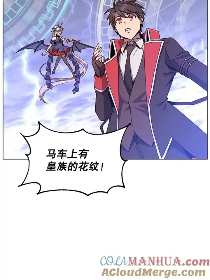 《顶级英雄归来》71.马车图41