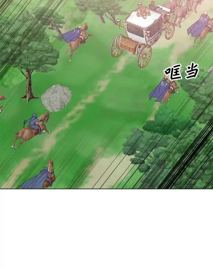 《顶级英雄归来》71.马车图44