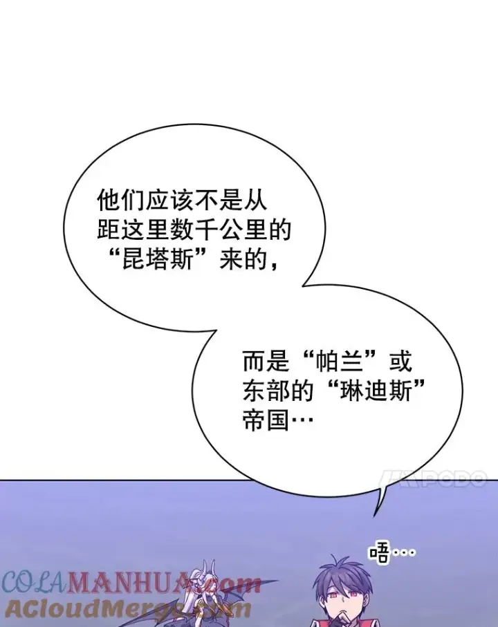 《顶级英雄归来》71.马车图45