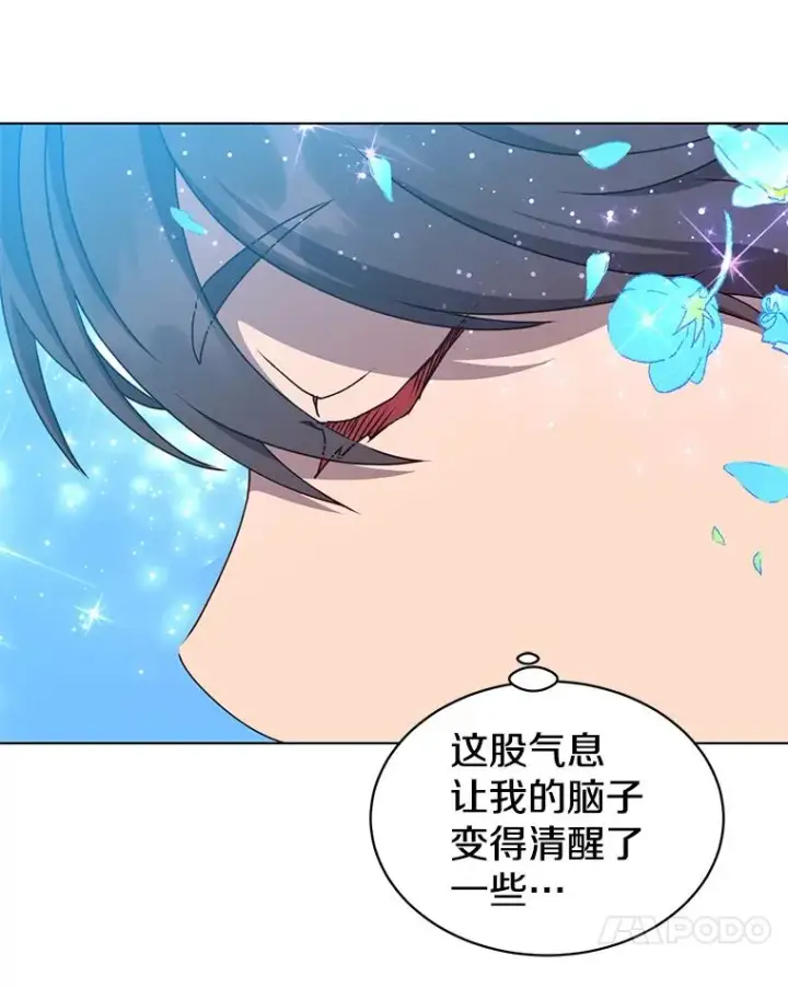 《顶级英雄归来》71.马车图55